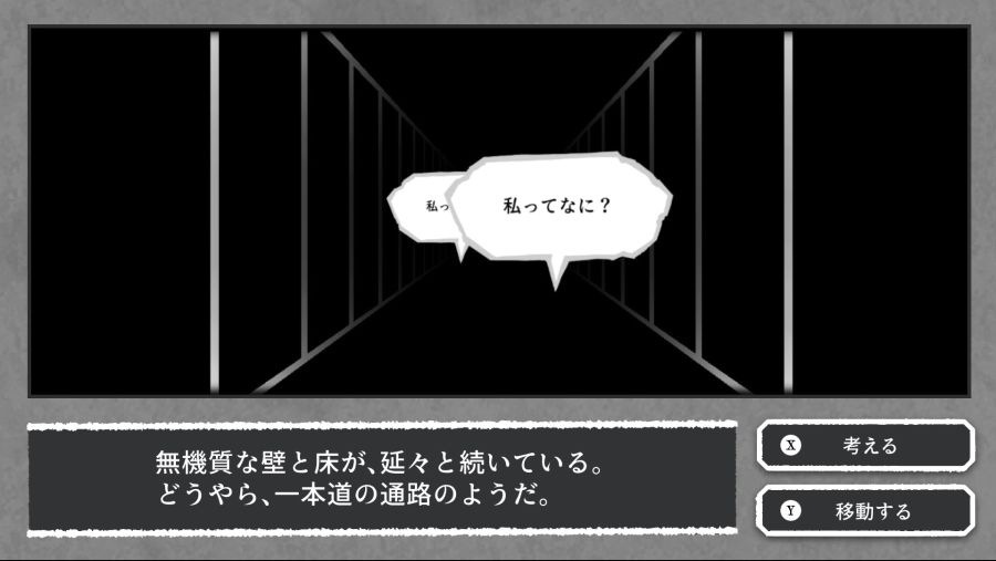 ALTER EGO S 스크린샷_2.jpg