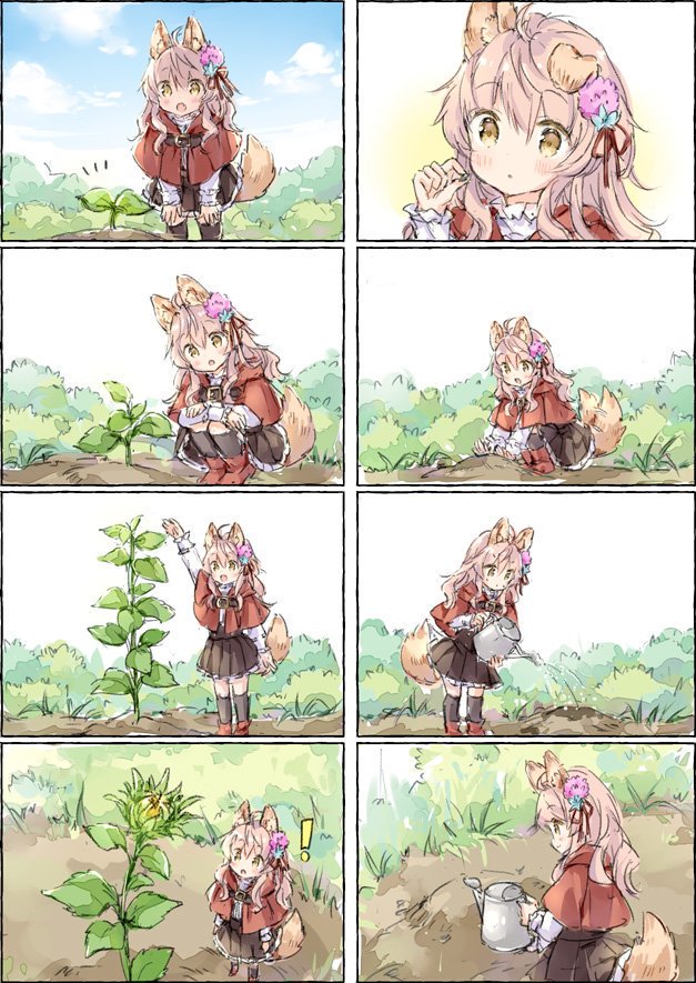 늑대소녀가 해바라기 키우는 만화_1.jpg