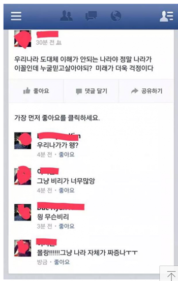 오늘자 재평가 되는 아몰랑_1.png