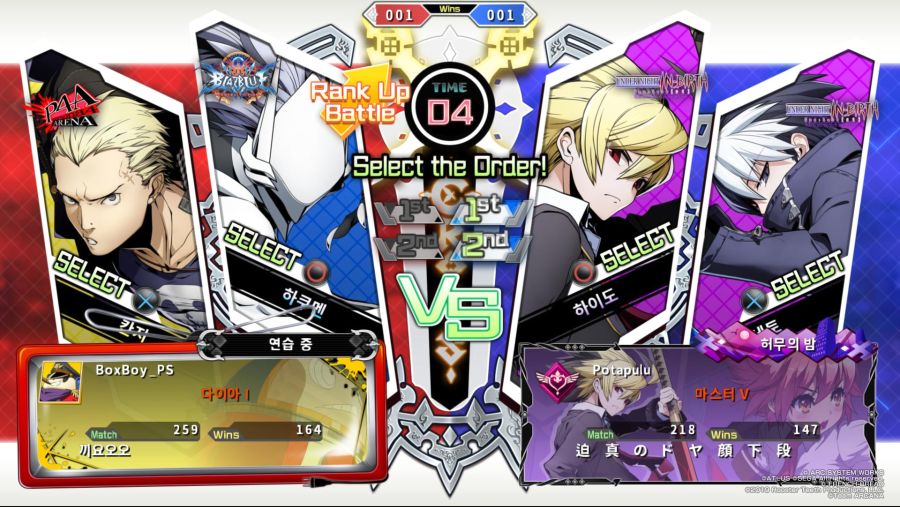 PS4판 마스터 랭크 달성!_1.jpg