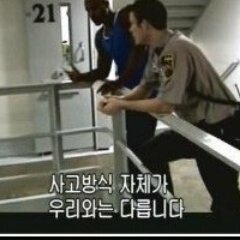 조국임명 여론조사가 조작이며 반대가 80퍼라는 네일베 할배들_4.jpg