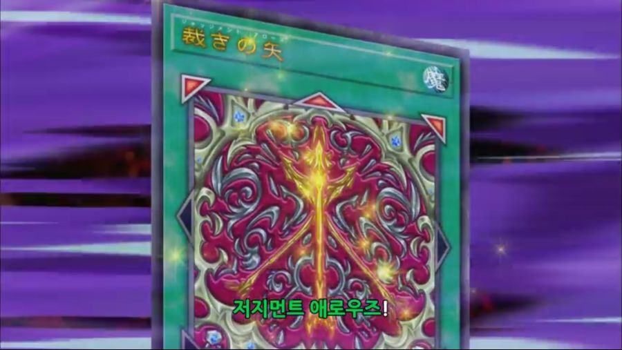 [유희왕 VRAINS] 라스트 듀얼, 유사쿠VS아이_69.jpg