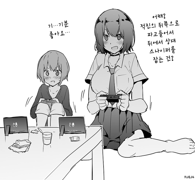 여고생의 비밀_4.png