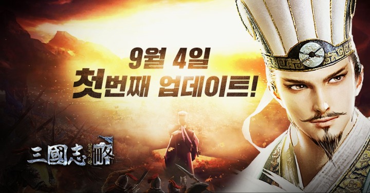 삼국지 이미지