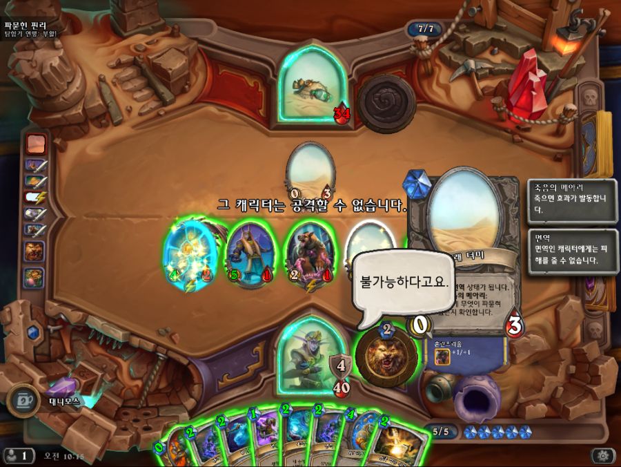 Hearthstone Screenshot 09-05-19 10.15.15.png