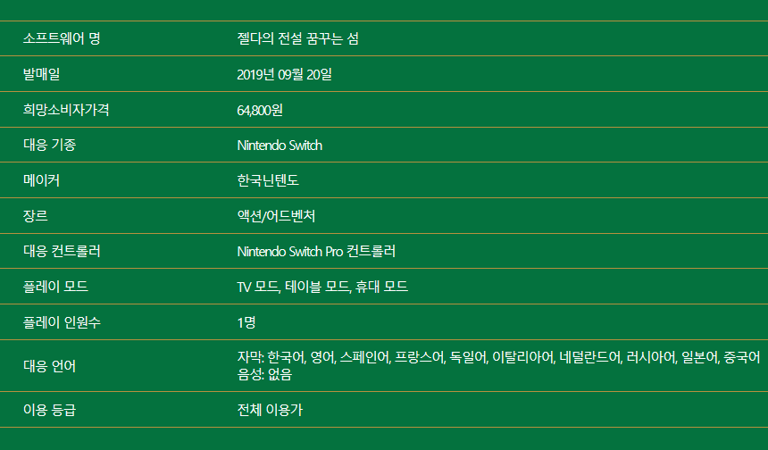 소프트페이지 이미지