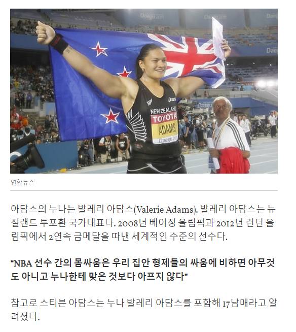 고통에 무덤덤한 NBA 농구 선수_3.jpg