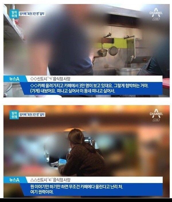 신도시의 떠오르는 조폭들.jpg_1.jpg