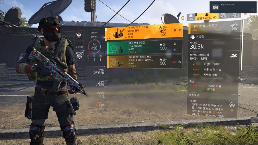 Tom Clancy's The Division® 22019-9-6-21-57-53.jpg