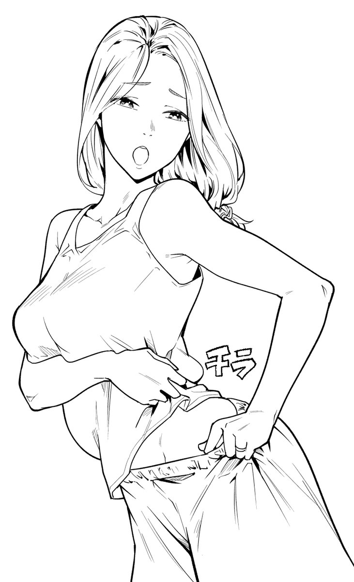 미마녀 아야노씨 엔딩은 진짜 뜬금없네._2.jpg