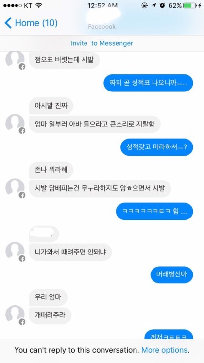 장제원 아들(20살): "벤츠를 계약했어요. 3억 좀 덜 되는 차를 샀습니다."_5.jpg