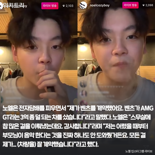 조국딸은 포르쉐가지고 킹탈감거리는데 장제원 아들은 왜 안킹탈감?_1.png