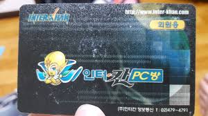 90년대 말 2000년대 초 옛날 PC방_11.jpg