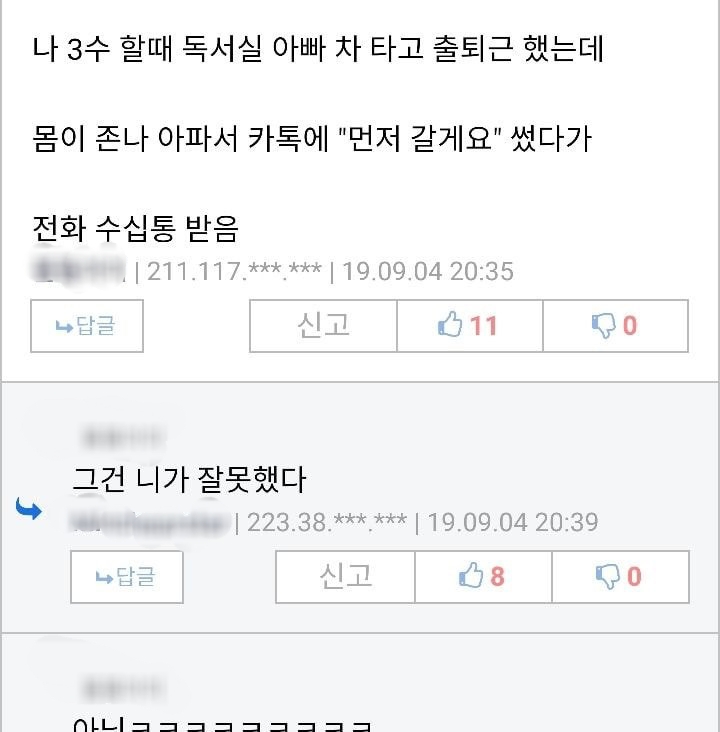 시험준비를 3년이상하면 생기는현상_2.jpg