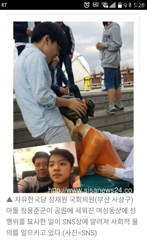 장제원 아들 업적.jpg_1.jpeg