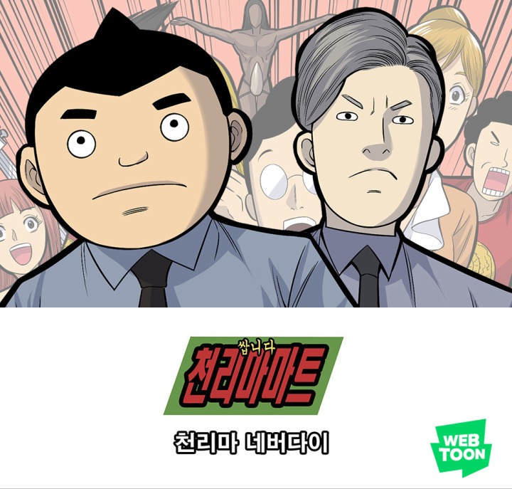 뉴스/겜툰_1.jpg