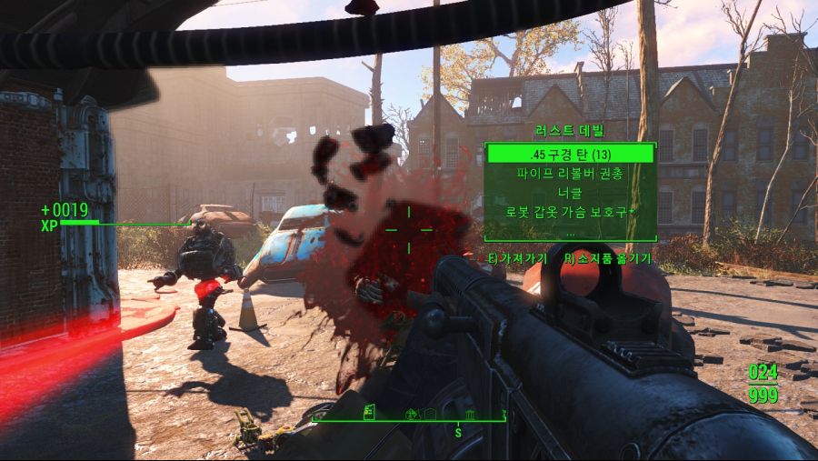Fallout4 (4).jpg