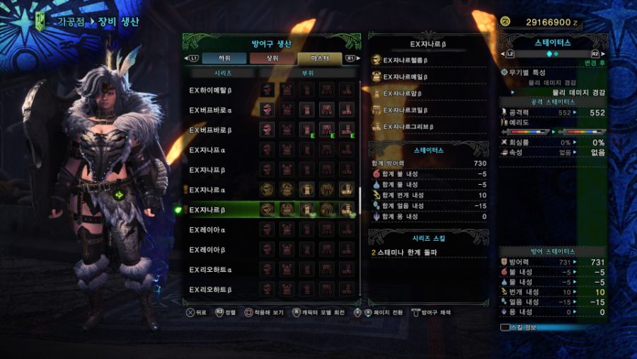 Monster Hunter World_ Iceborne_20190908195806.jpg