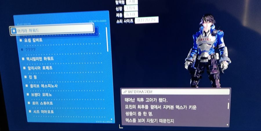 인물 기록에 관해서_2.jpg
