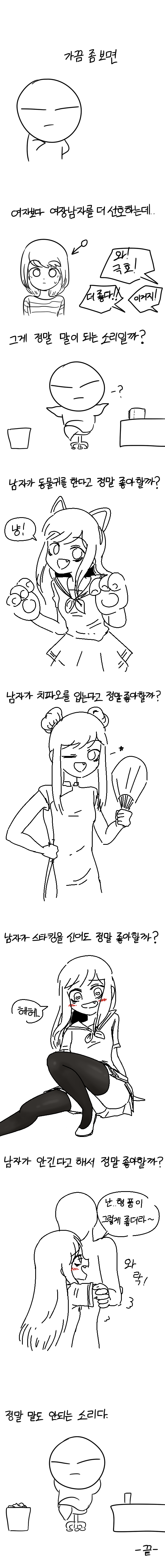 낭자애에 대한 고찰_1.png