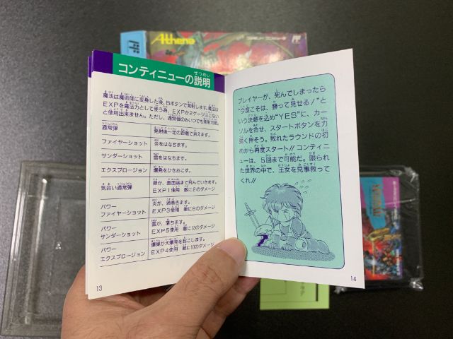 [FC] 검의 달인 (Sword Master)_6.jpg