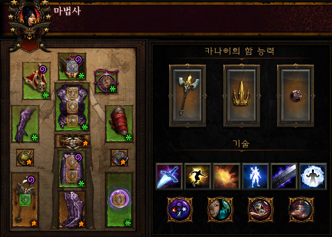 [도전 균열] 116차 마법사 맵 정보 입니다._3.png