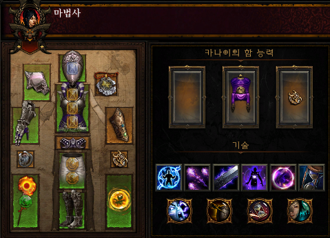 [도전 균열](북미&유럽) 116차 마법사 스킬&장비 정보 입니다._7.png