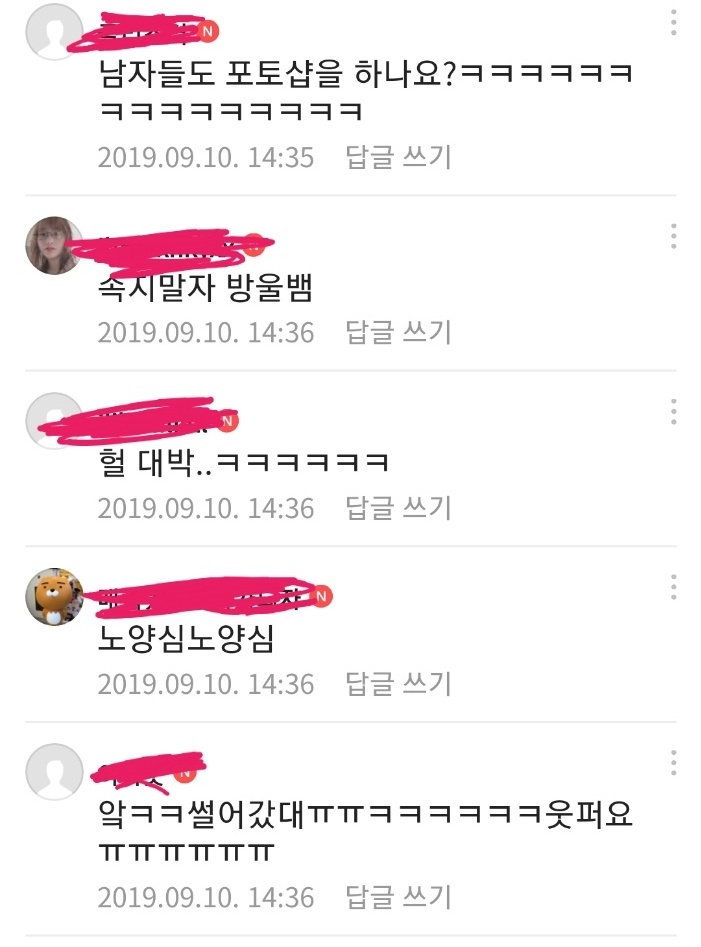 여초 뽀샵에 속은 언냐 진실.jpg_3.jpg