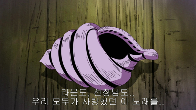 [원피스] "뭡니까.... 반주만 남겨두고.. " - 애니메이션 명장면#61_14.jpg