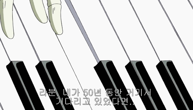 [원피스] "뭡니까.... 반주만 남겨두고.. " - 애니메이션 명장면#61_56.jpg