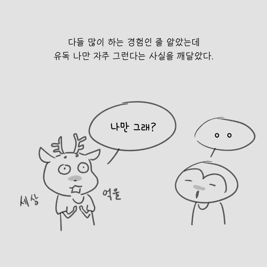 KakaoTalk_20190910_231732384.jpg