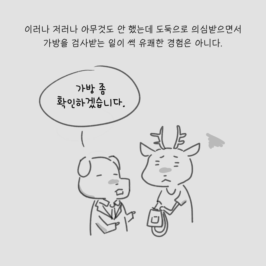 KakaoTalk_20190910_231757973.jpg