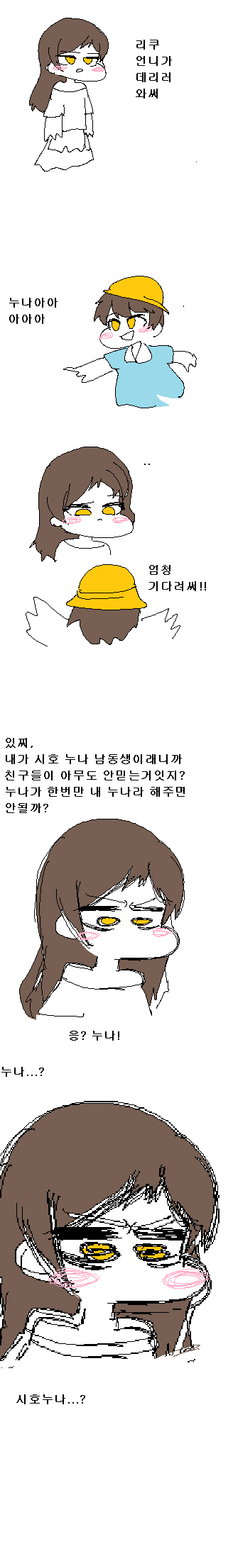 시호1.png