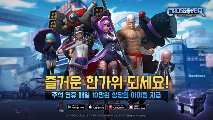 랭커PC 이미지
