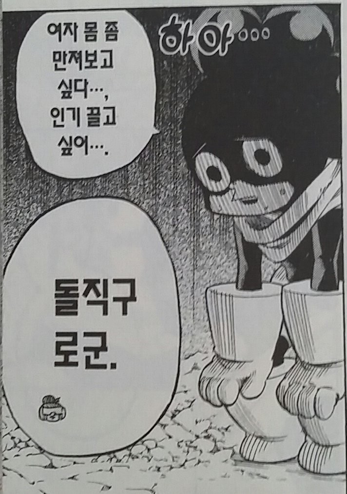 나히아의 시대 착오적 캐릭터중 甲.jpg_3.jpg