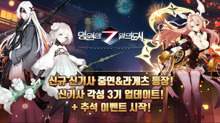 영원모바일 이미지