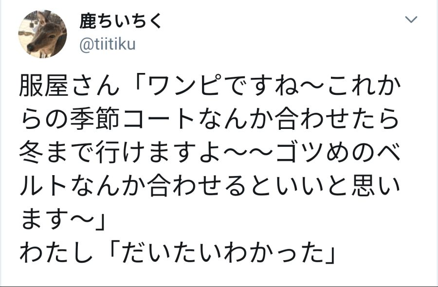 가을겨울 원피스 코디법.jpg_1.png