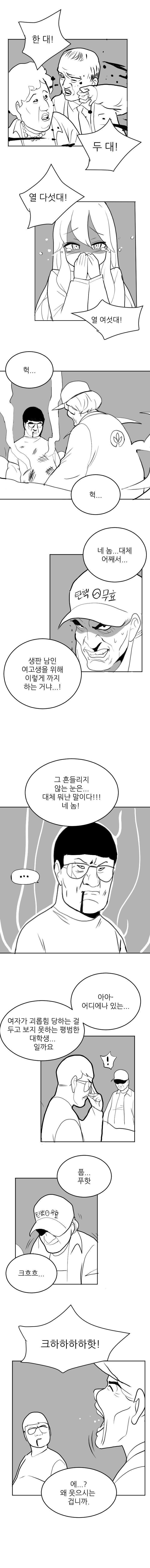 클릭하지마라_3.jpg