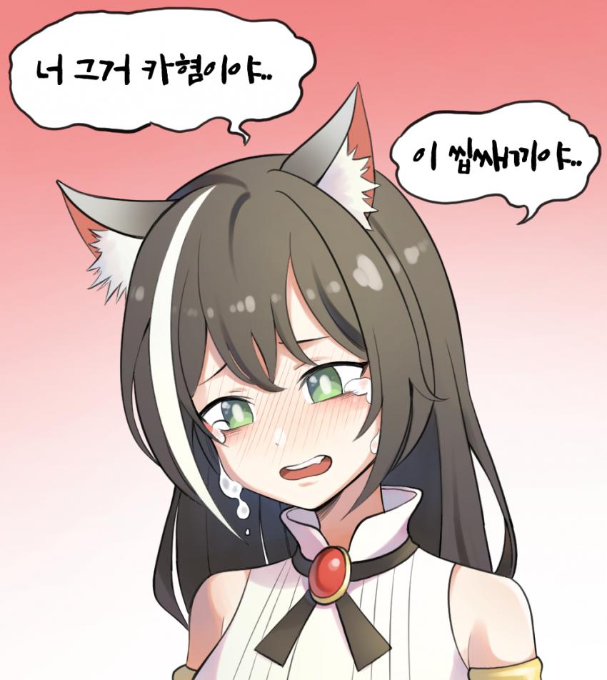 프리코네)캬루의 여름.gif_1.jpg