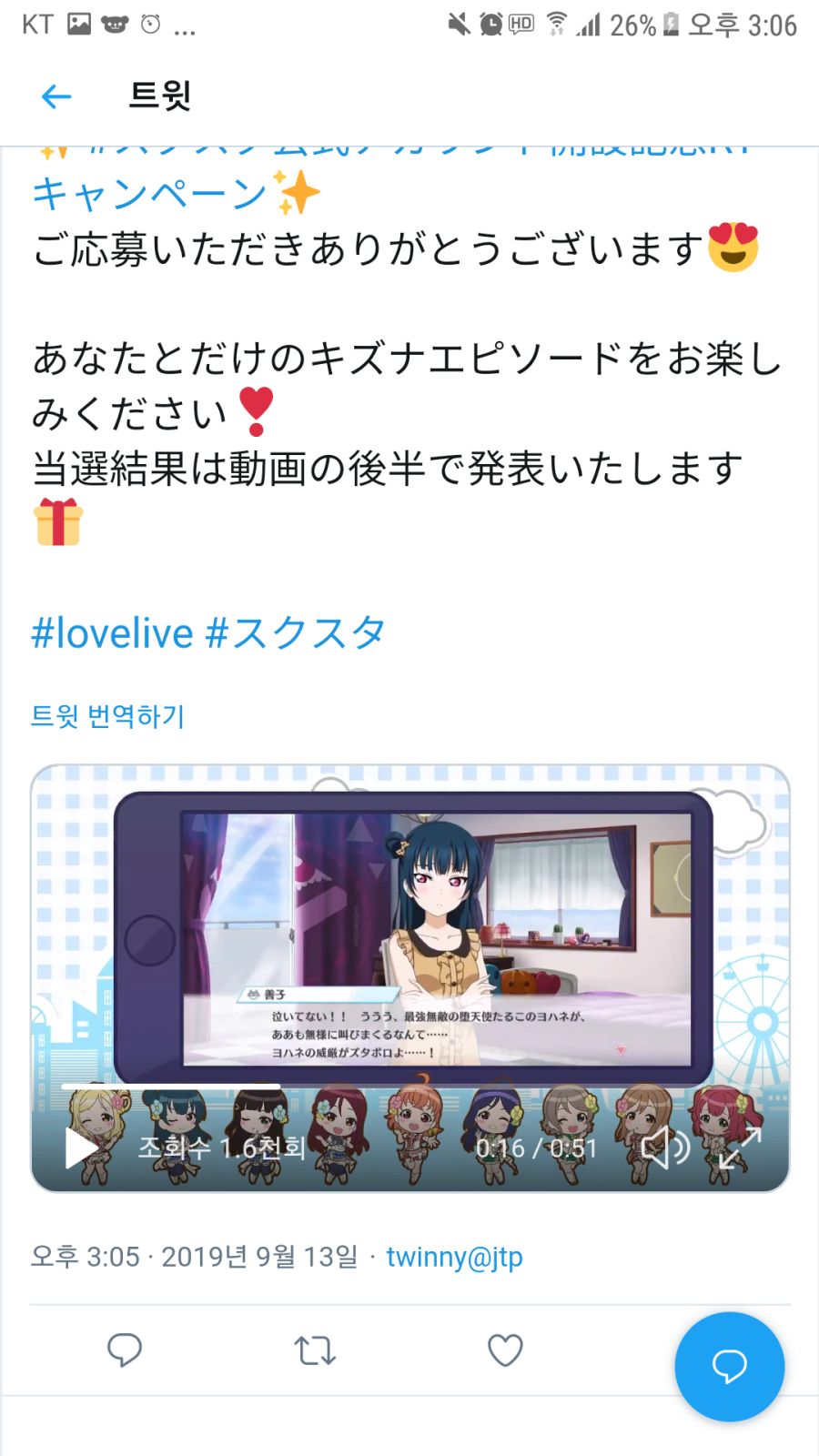 Screenshot_20190913-150640.png