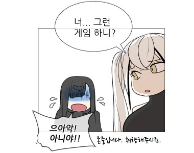 너 그런 게임하니.jpg