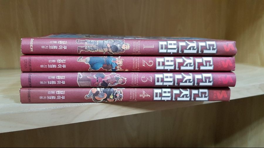 개인소장만화 팝니다._11.jpg