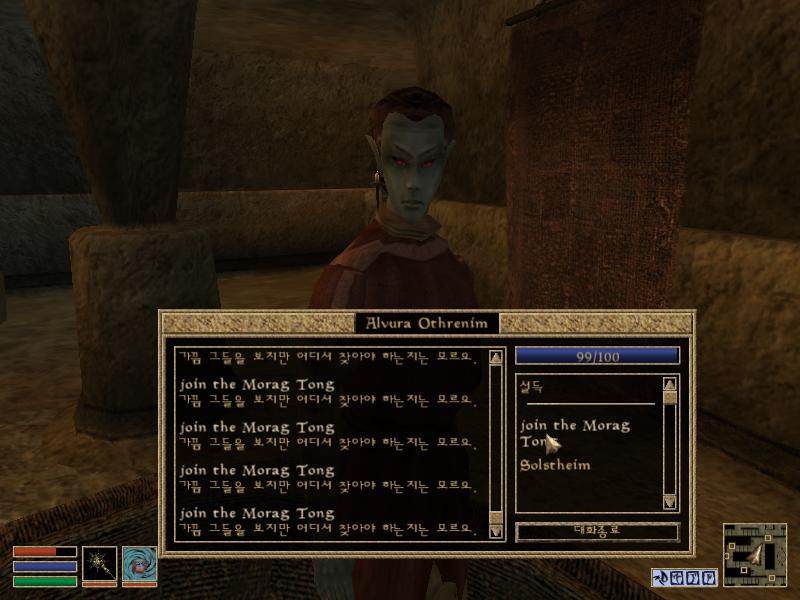 Morrowind (1).jpg