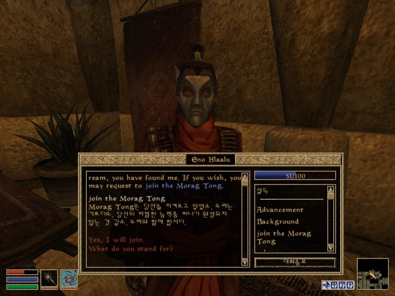Morrowind (3).jpg