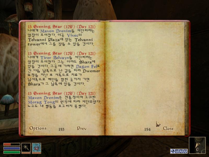 Morrowind (16).jpg