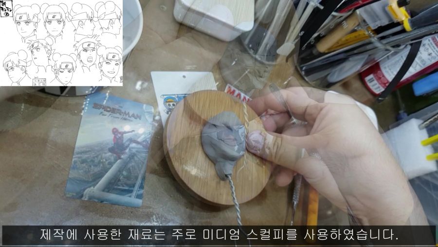 [sculpt_figure] NARUTO 텐텐.mp4_20190915_183244.993.jpg