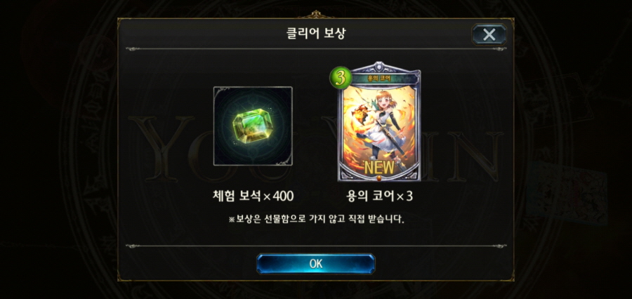 Shadowverse_2019-09-05-11-56-27.jpg