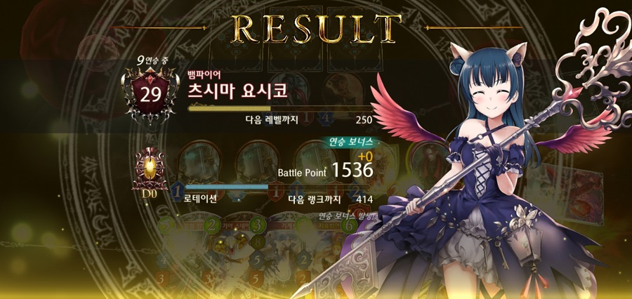 Shadowverse_2019-09-13-19-25-40.jpg