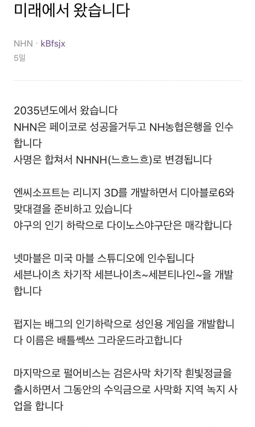 2035년에서 온 사나이.jpg_1.jpeg