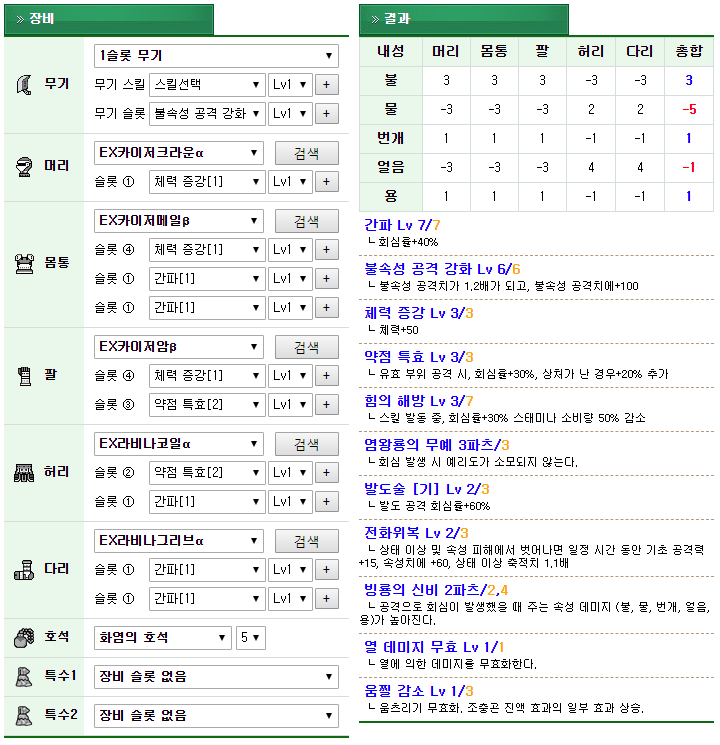 속-2. 화속 비룡도[은].png